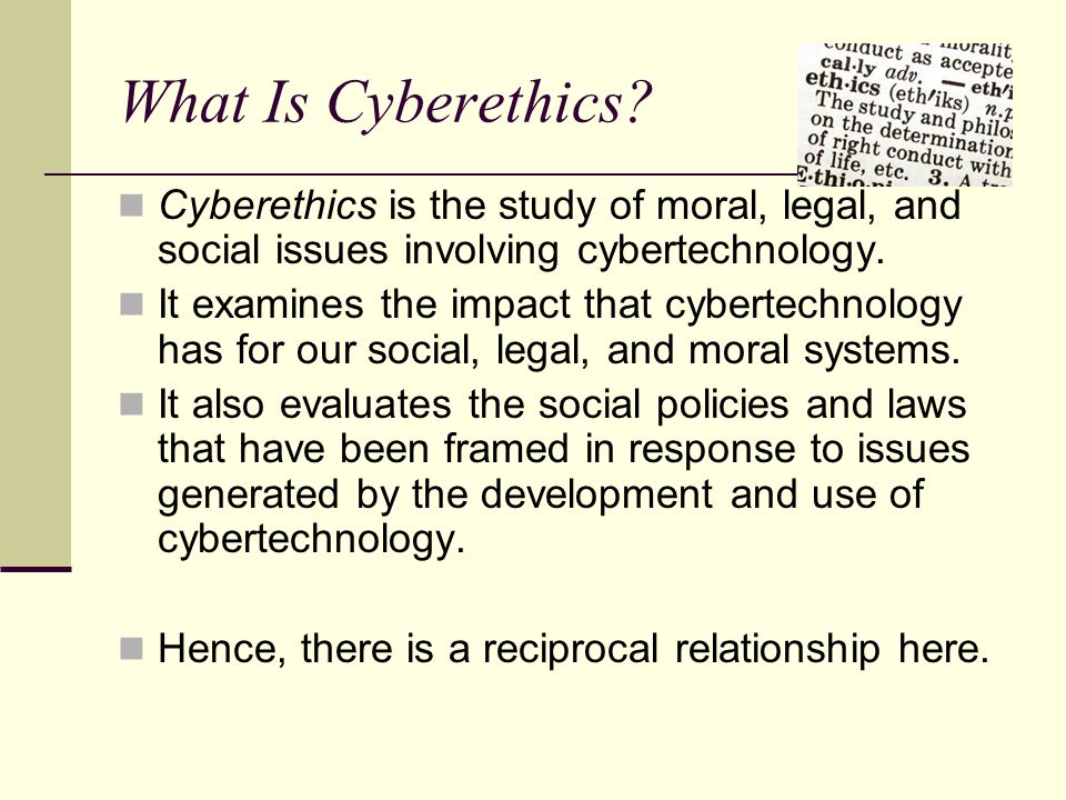 Cyber Ethics